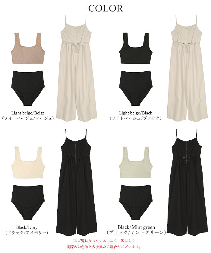Seedless SEA DRESS 3-piece set / All-in-one rash guard × bikini / Swimwear 【Non-returnable item】