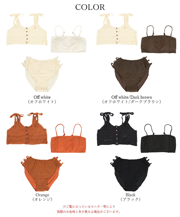 シードレス SEA DRESS ニットキャミソール付異素材ビキニ/セット水着 【返品不可商品】 （オレンジ） オレンジ
