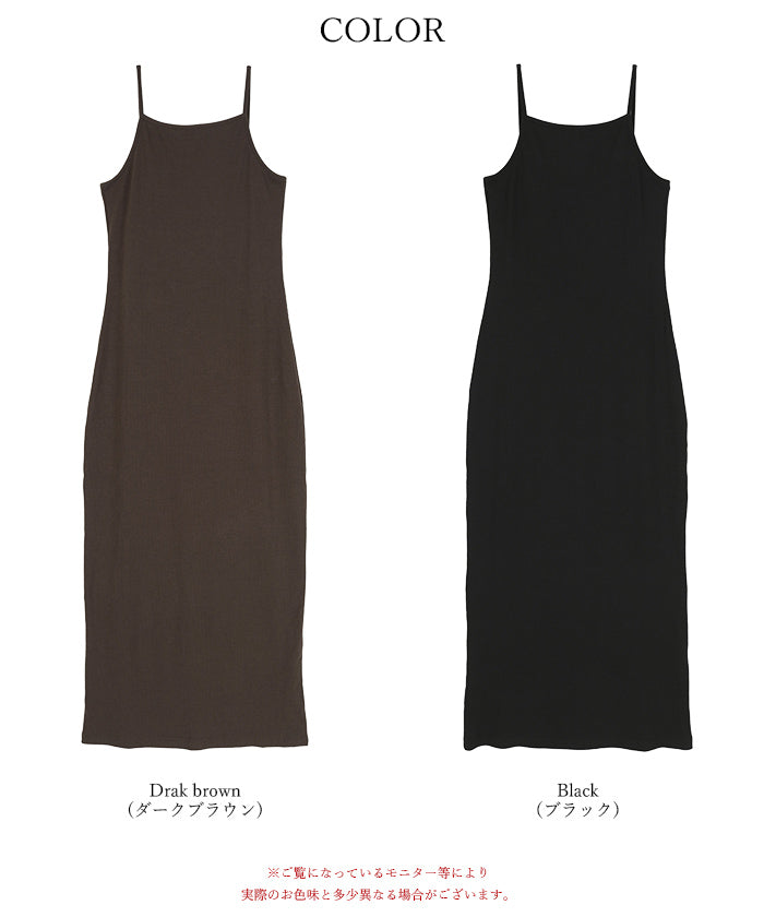 シードレス SEA DRESS バックオープンデザインキャミソールワンピース （ブラック） ブラック