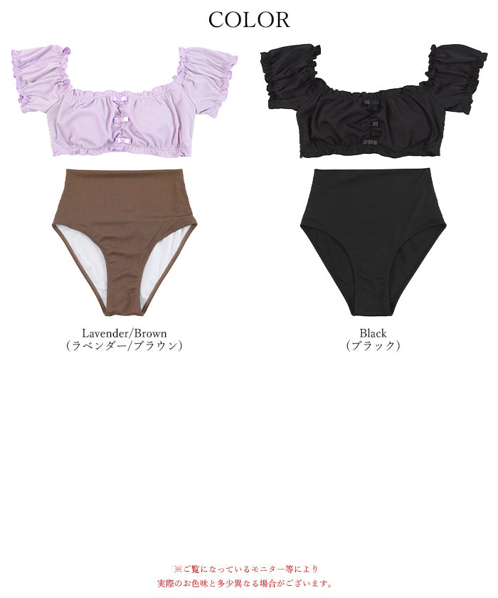 シードレス SEA DRESS フロントミニリボンビキニ/水着 【返品不可商品】 （ラベンダー/ブラウン） ラベンダー/ブラウン