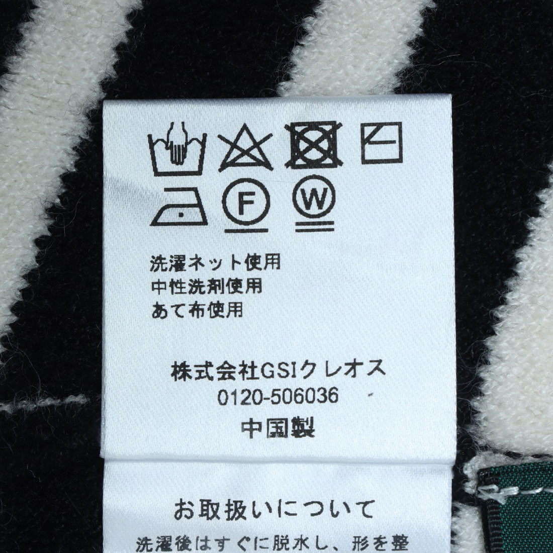 アルサム alsome セーター （ブラック） ブラック
