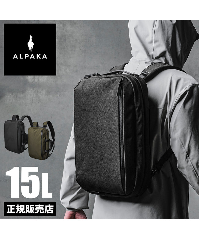 アルパカ ALPAKA アルパカ リュック ビジネスリュック ビジネスバッグ メンズ バッグ 通勤 A4 B4 15L 3WAY ALPAKA ELEMENTS TECH BRIEF  （オリーブ） オリーブ
