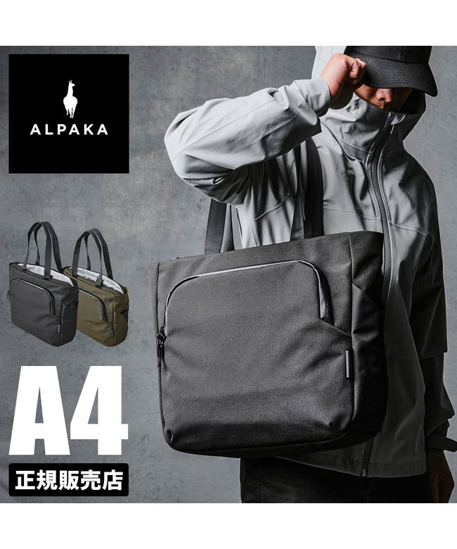 アルパカ ALPAKA アルパカ トートバッグ メンズ ブラボートート ファスナー付き ビジネス ブランド ビジネスバッグ 大きめ A4 ALPAKA BRAVO TOTE 4106 （グリーン） グリーン
