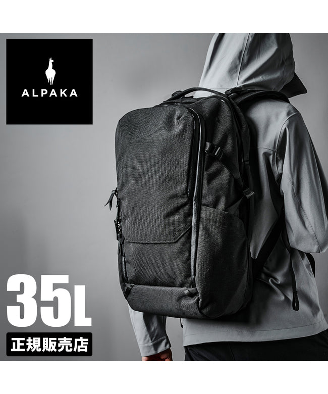 アルパカ ALPAKA 新商品/アルパカ/エレメンツトラベルバックパック/AXOFLUX/16インチPC/35L/ウエストベルト付【elem-tl-bp-axoflux】 （ブラック） ブラック
