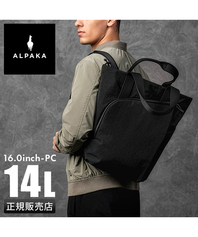 アルパカ ALPAKA アルパカ フロウトートパック リュックトート 14L ALPAKA 4252 （ブラック） ブラック