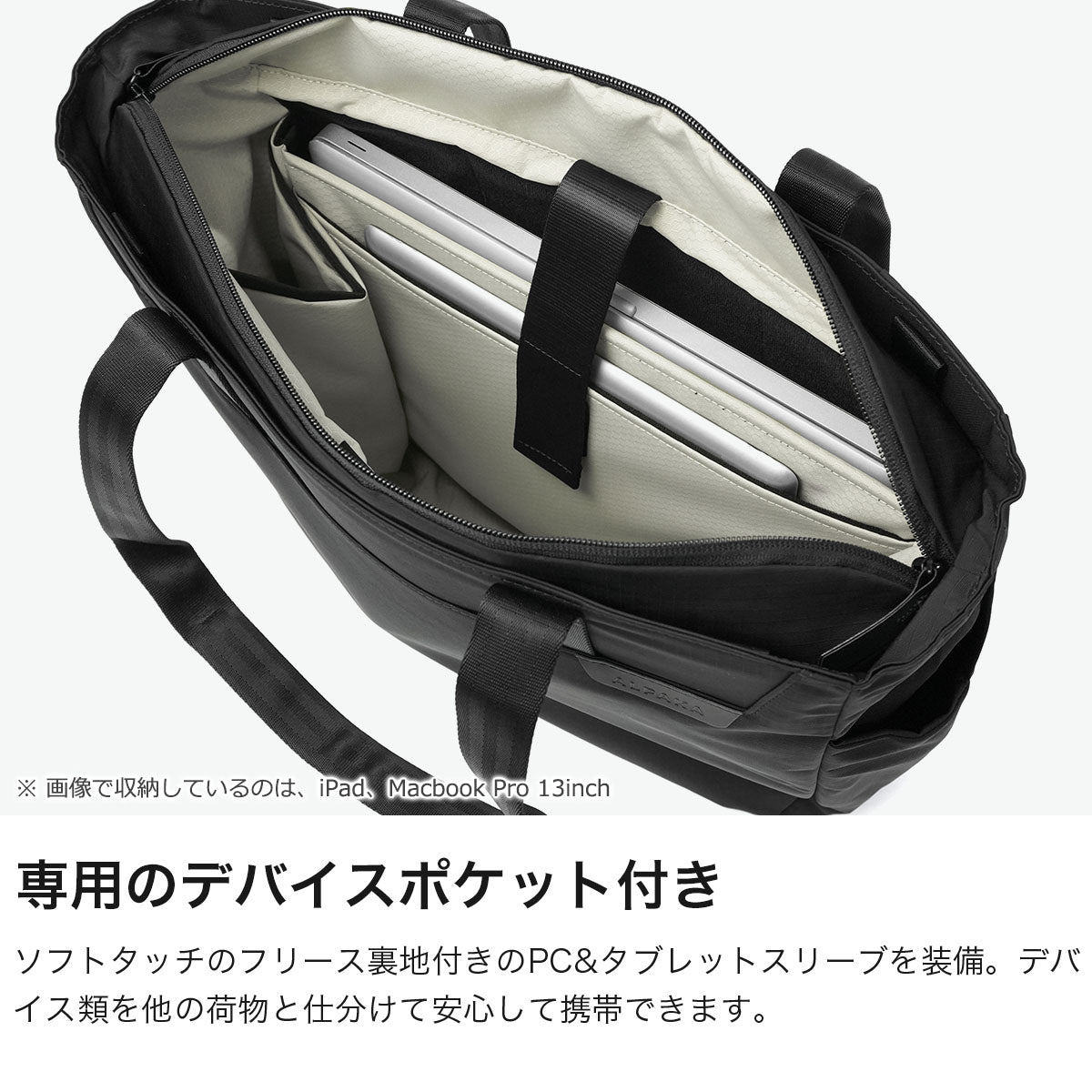 アルパカ ALPAKA トートバッグ メンズ レディース ファスナー付き 大きめ 大容量 ビジネス ノートPC 旅行 通勤 軽量 ブランド 耐候性 肩かけ シンプル B4 14L 16inch METRO TOTE 4148 （BLACK） BLACK