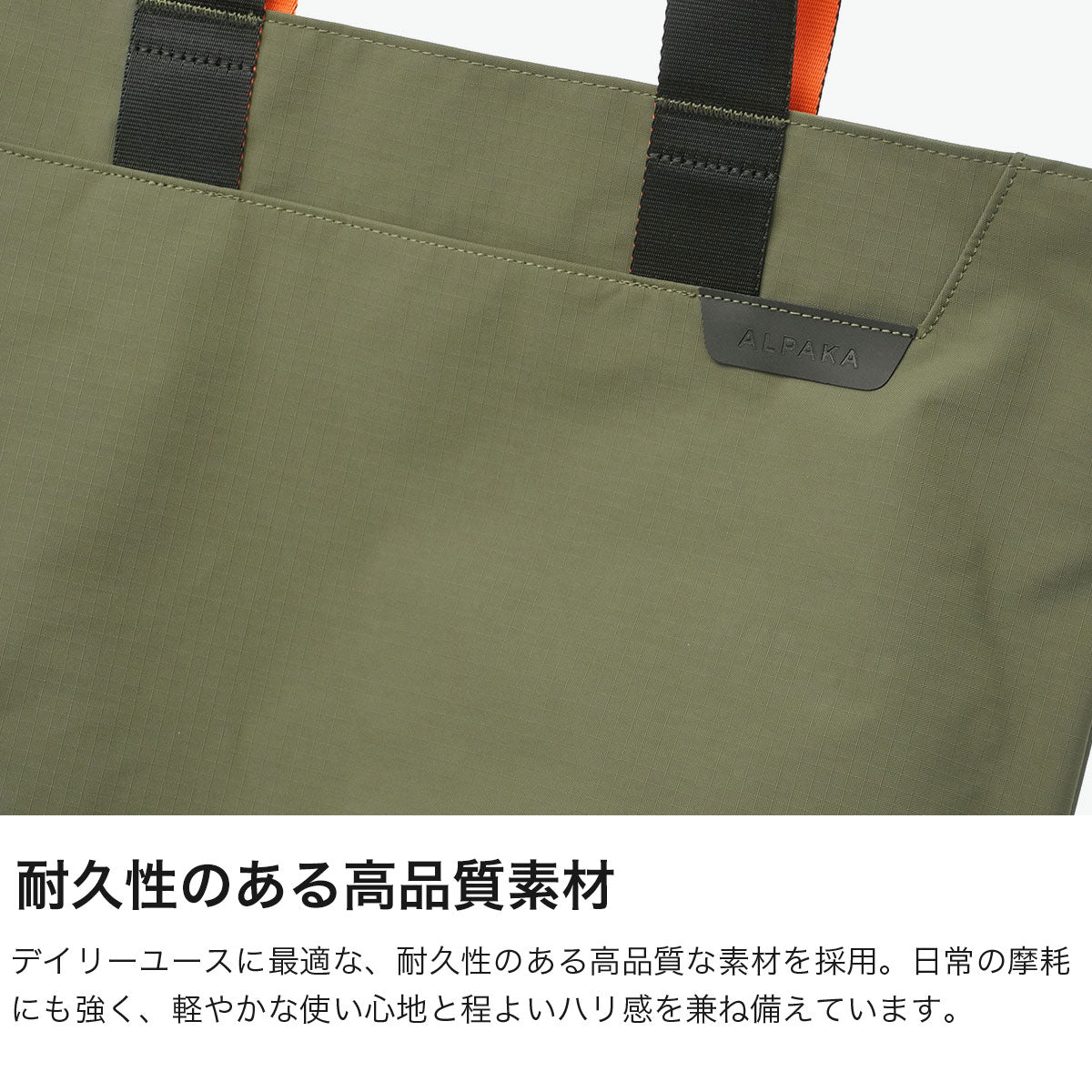 アルパカ ALPAKA トートバッグ メンズ レディース 大きめ 大容量 バッグ 学生 通勤 旅行 軽量 丈夫 耐久性 日常使い ミニマル ナイロン 折りたたみ A4 14.5L ELEMENTS TOTE M 4133 （BLACK） BLACK