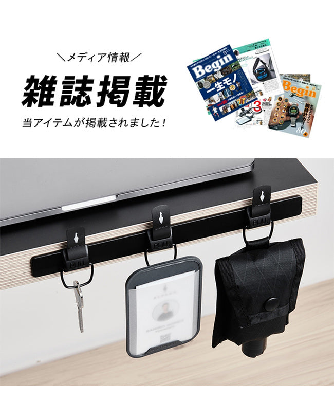 アルパカ ALPAKA アルパカ マグネットバー ハブ モッドパネル マックス キーフック 磁石 鍵掛け 鍵置き 玄関 壁掛け ALPAKA HUB MODPANEL MAX 4110 （ブラック） ブラック