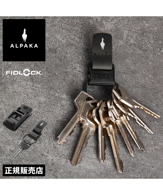 アルパカ ALPAKA アルパカ キーホルダー マグネット フィドロック メンズ レディース ブランド キーリング おしゃれ ALPAKA HUB KEYCHAIN FIDLOCK 4 （ブラック） ブラック