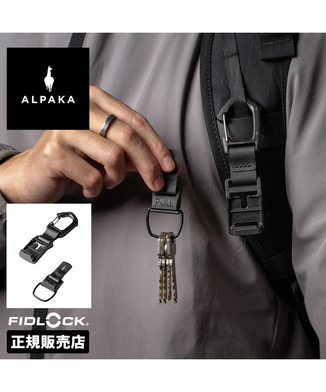 アルパカ ALPAKA /HUB CARABINER/カラビナ【hub-carabiner】 （ブラック） ブラック