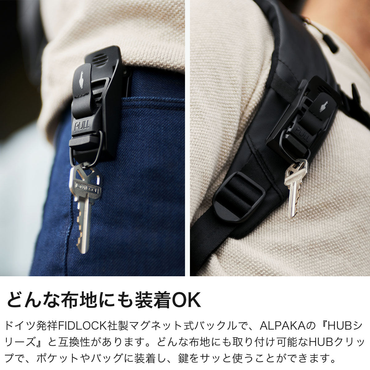 アルパカ ALPAKA キーホルダー おしゃれ リング 大人 車 鍵 カギ キーチェーン ブランド マグネット バックル クイックリリース 取り外し 着脱 クリップ シンプル 軽量 HUB KEYCHAIN 4113 （BLACK） BLACK