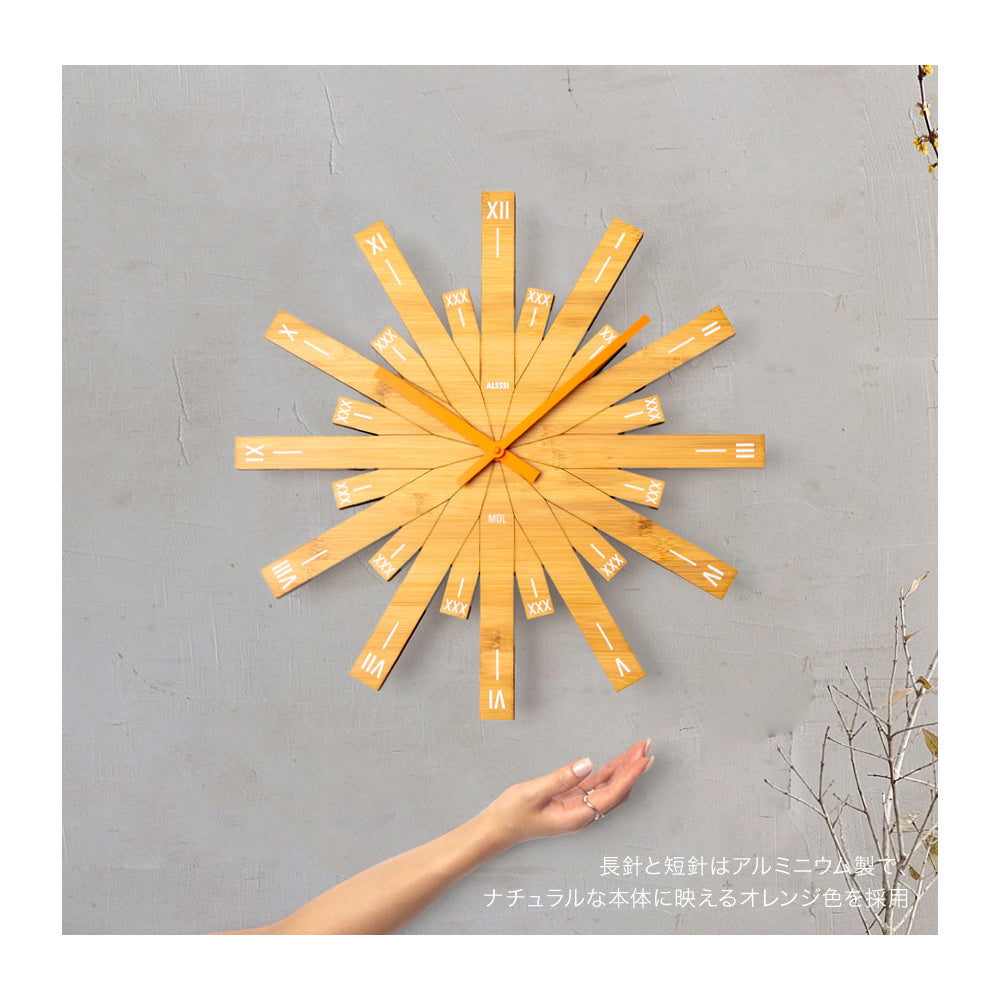 アレッシ ALESSI アレッシィ ALESSI MDL05 掛け時計 RAGGIANTE Wall clock ラジアンテ インテリア ウォールクロック 壁掛け時計 アナログ デザイン雑貨 壁時計 【返品不可商品】 （ナチュラル） ナチュラル