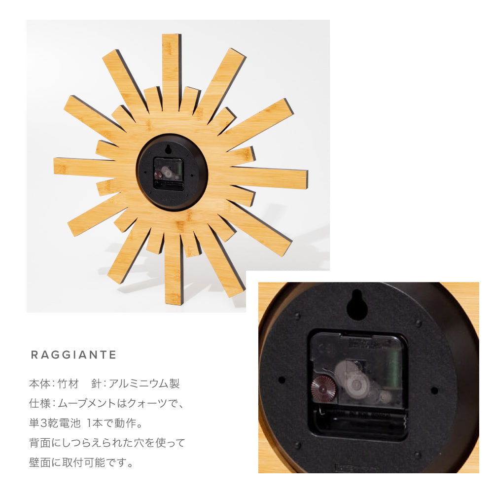 アレッシ ALESSI アレッシィ ALESSI MDL05 掛け時計 RAGGIANTE Wall clock ラジアンテ インテリア ウォールクロック 壁掛け時計 アナログ デザイン雑貨 壁時計 【返品不可商品】 （ナチュラル） ナチュラル