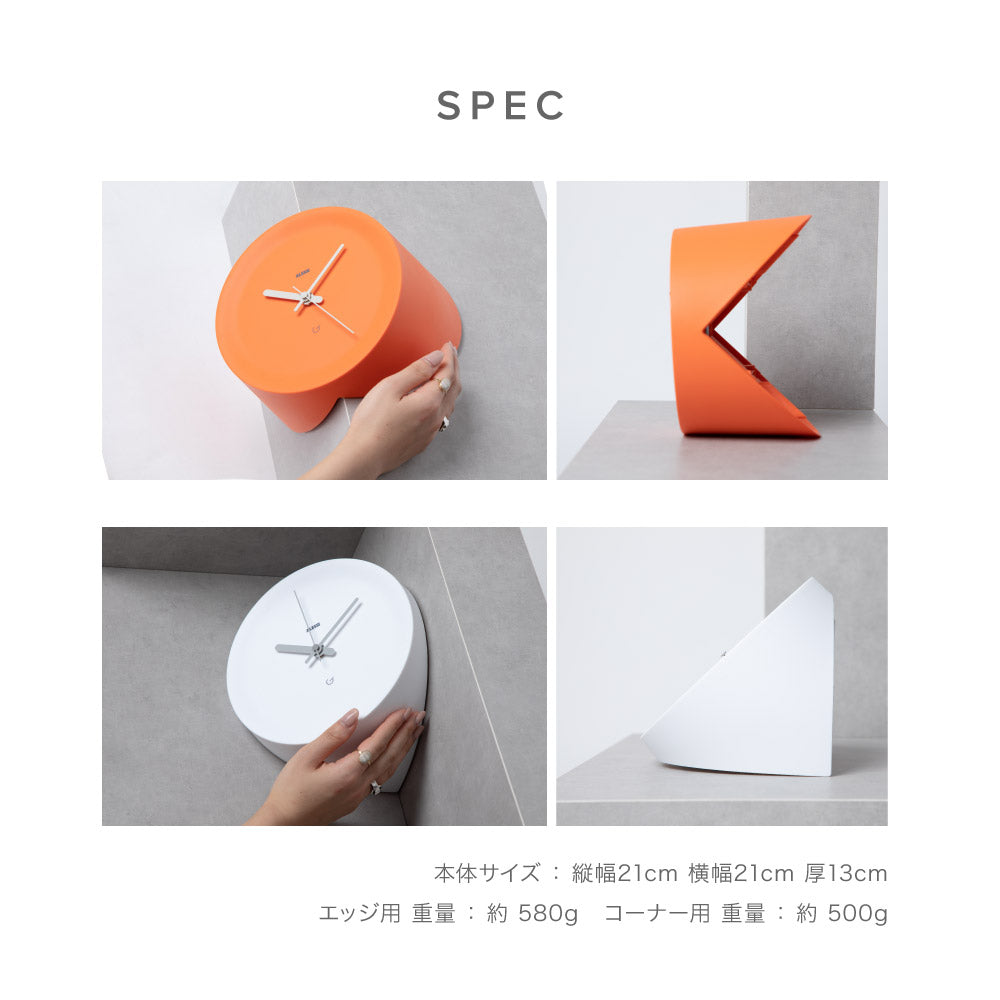アレッシィ ALESSI ORA IN / ORAOUT 掛け時計 コーナー用