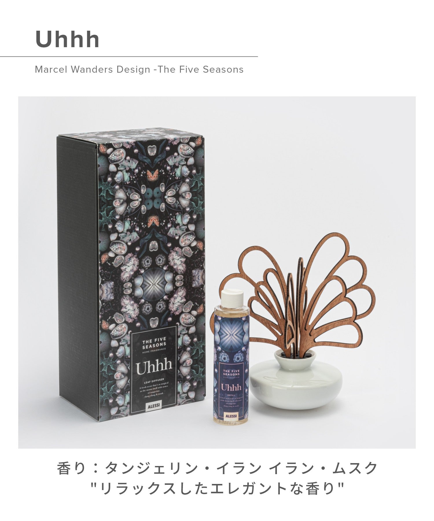 アレッシ ALESSI アレッシィ ALESSI ディフューザー THE FIVE SEASONS メンズ レディース コスメ ファイブ シーズン フレグランス リーフ ディフューザー ホームフレグランス インテリア 香り 【返品不可商品】 （Uhhh） Uhhh