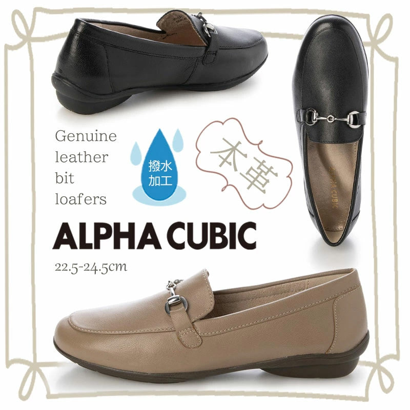 アルファキュービック ALPHA CUBIC　 撥水　本革 ビット付きローファー