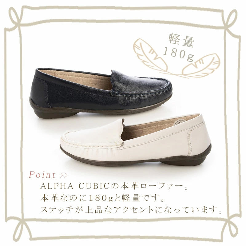 アルファキュービック ALPHA CUBIC 撥水　本革 ドライビングシューズ