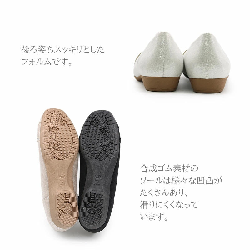 アルファキュービック ALPHA CUBIC ゆったり 【3.5E】マエストロ監修 レースカッティング パンプス （ブラック） ブラック