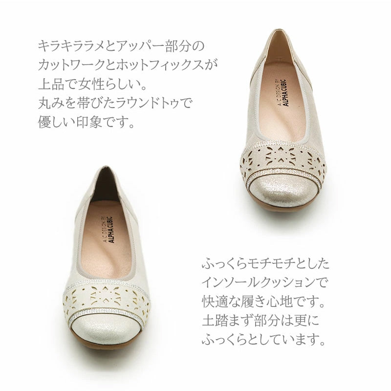 アルファキュービック ALPHA CUBIC ゆったり 【3.5E】マエストロ監修 レースカッティング パンプス （ブラック） ブラック