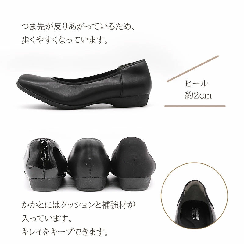アルファキュービック ALPHA CUBIC 【3.5E】マエストロ監修 パンプス （ガンメタ） ガンメタ
