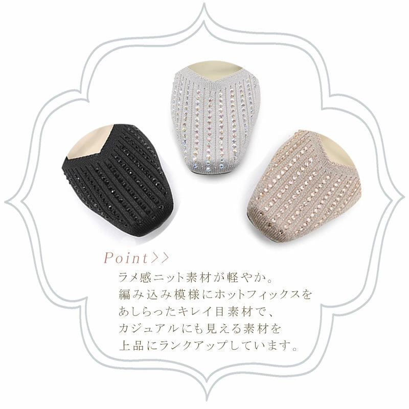 アルファキュービック ALPHA CUBIC　日本製 　しなやかスクエアトウビジューシューズ