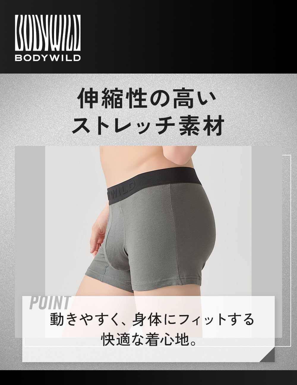 ボディワイルド BODY WILD 【オーガニックコットン混】ボクサーパンツ（前あき） 【返品不可商品】 （グレーモク） グレーモク