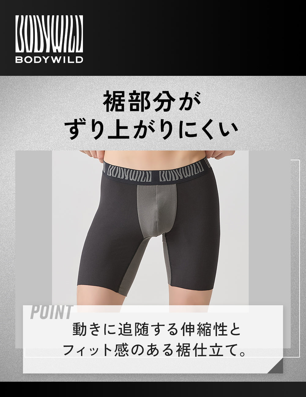 ボディワイルド BODY WILD 【裾きりっぱなし】ロングボクサーパンツ（前とじ）【返品不可商品】 （ダークブルー） ダークブルー