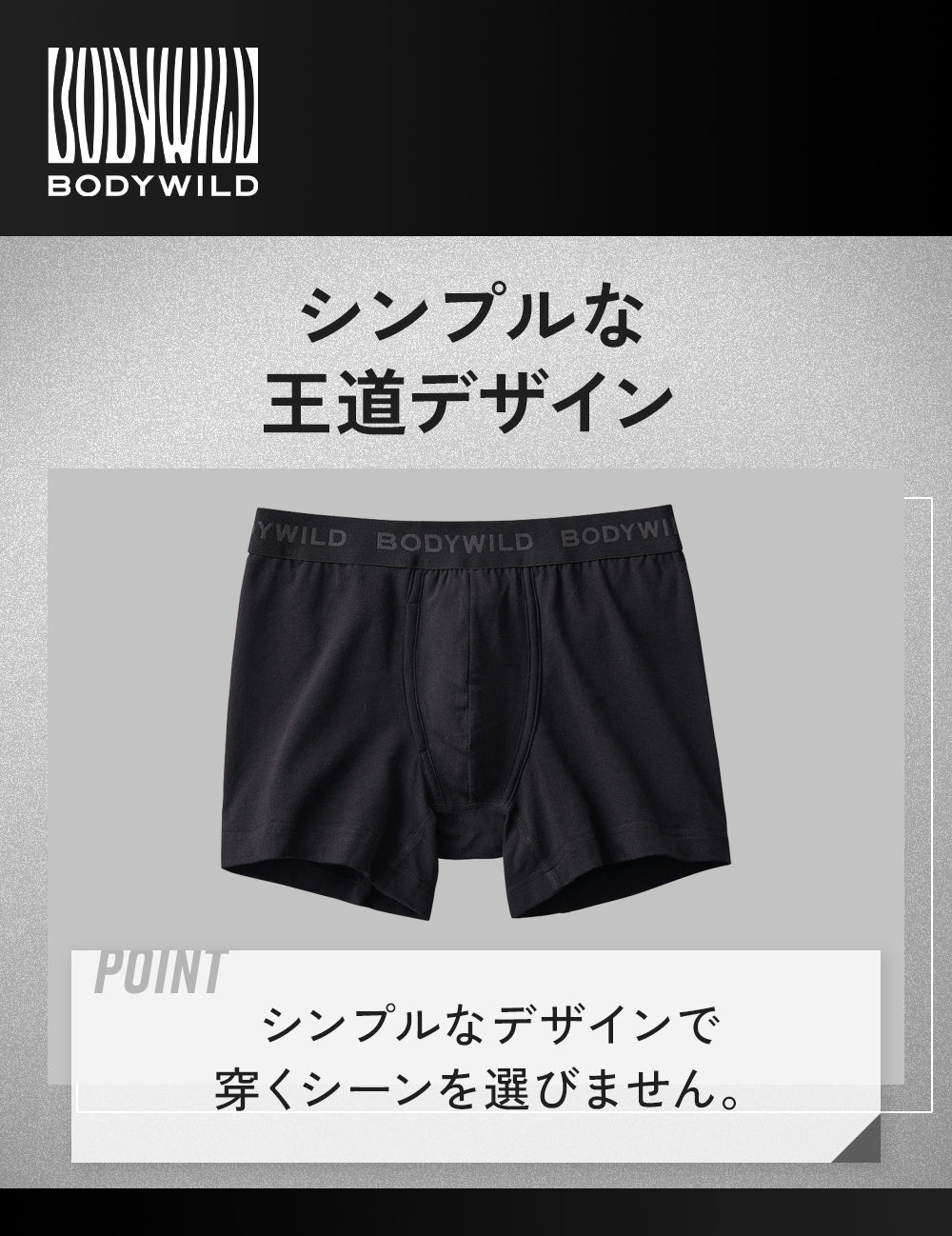 ボディワイルド BODY WILD 【綿混】ボクサーパンツ（前あき）【返品不可商品】 （グレーモク） グレーモク