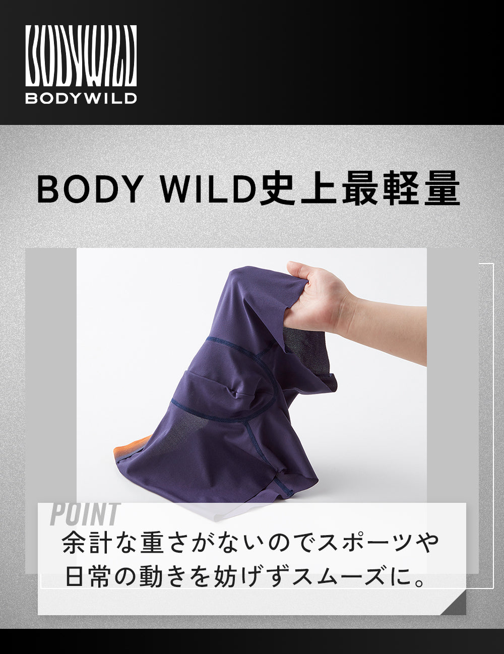 ボディワイルド BODY WILD 【裾きりっぱなし】ボクサーパンツ（前とじ） 【返品不可商品】 （ネービーブルー） ネービーブルー