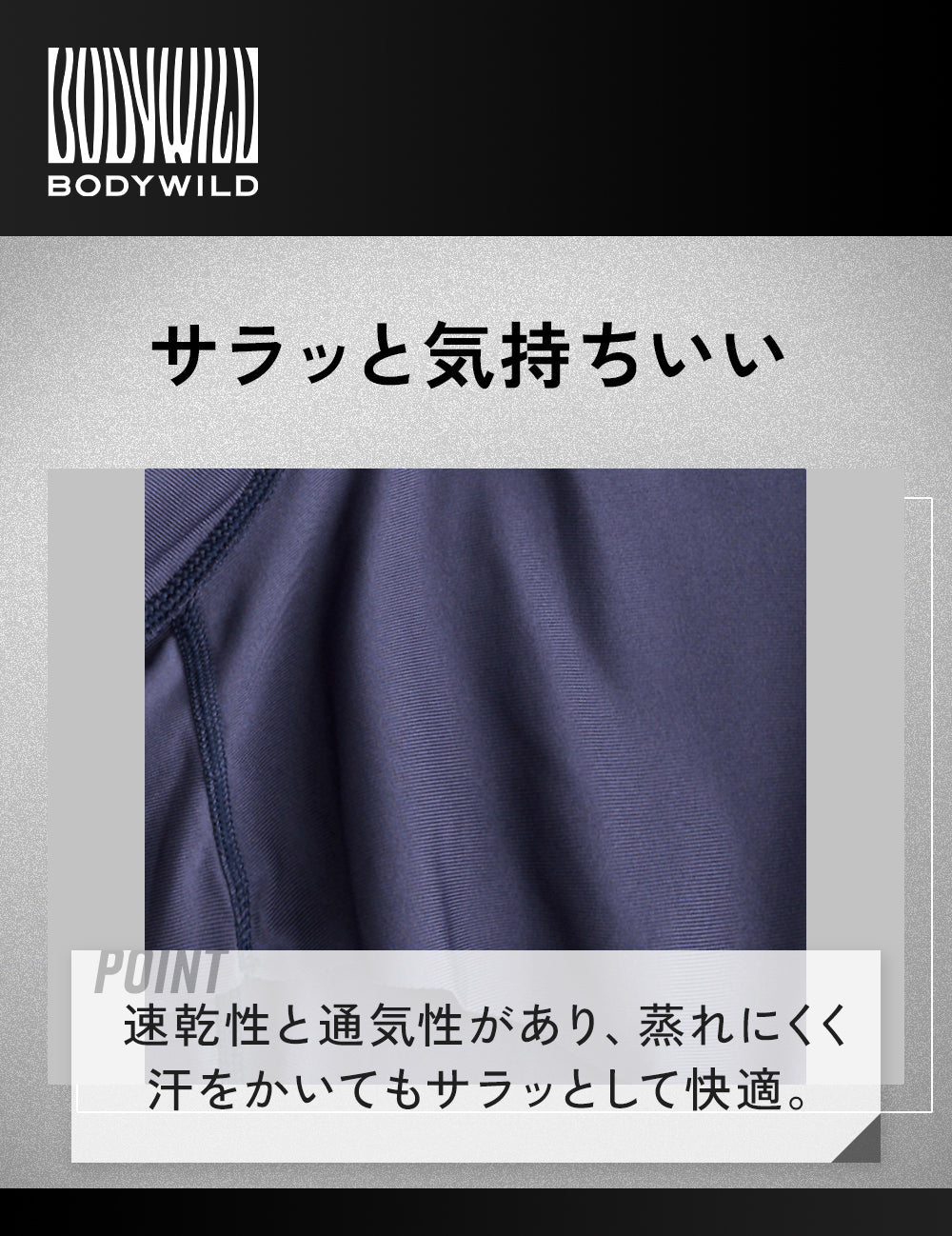 ボディワイルド BODY WILD 【裾きりっぱなし】ボクサーパンツ（前とじ） 【返品不可商品】 （ネービーブルー） ネービーブルー