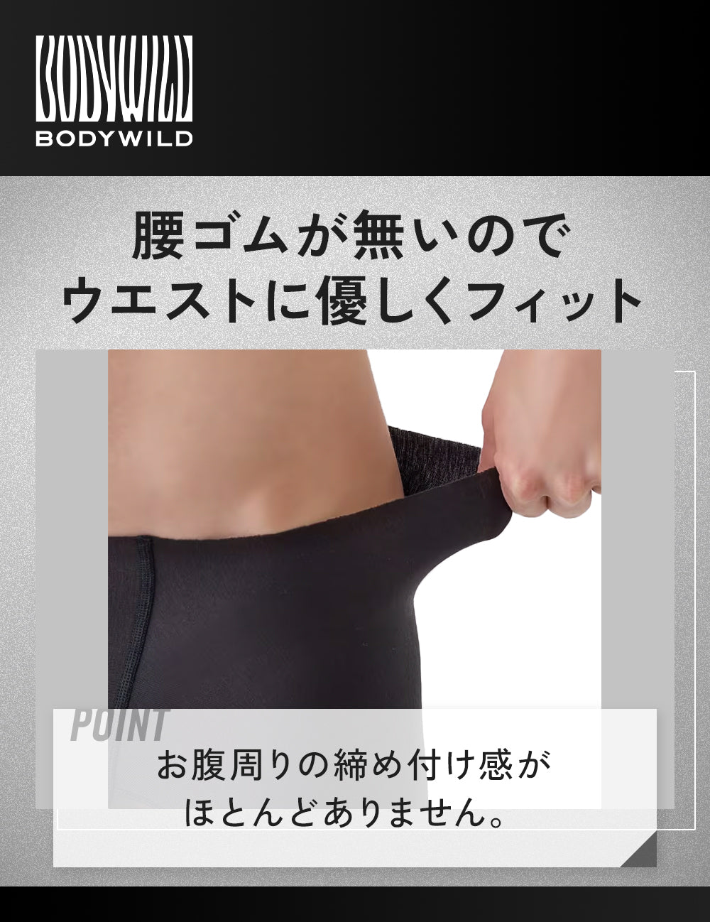 ボディワイルド BODY WILD 【腰ゴムなし】エアーズボクサーパンツ（ショートタイプ）（前とじ） 【返品不可商品】 （ブラック） ブラック