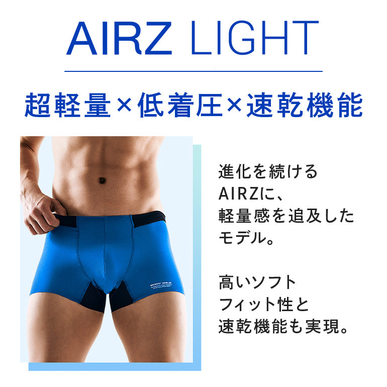 ボディワイルド BODY WILD エアーズボクサー(前とじ) 【返品不可商品】 （モスグリーン） モスグリーン