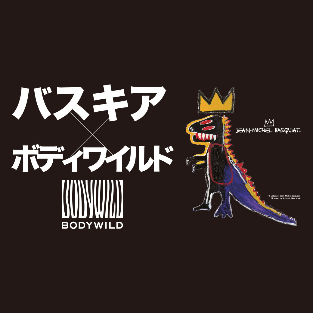 ボディワイルド BODY WILD ボクサーパンツ（前とじ） 【返品不可商品】 （1B） 1B