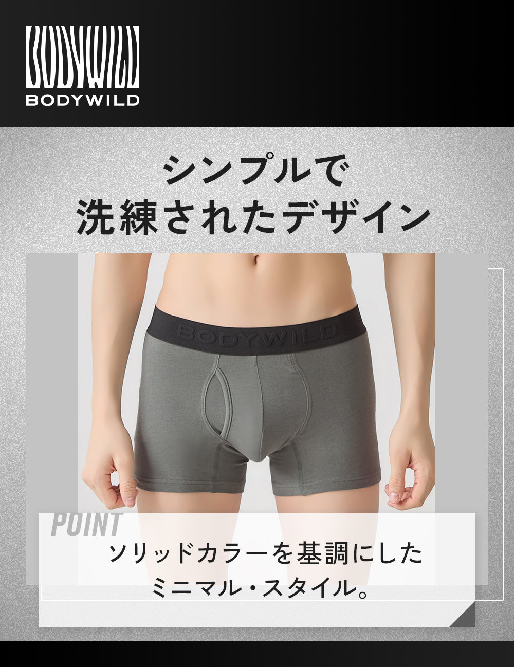 ボディワイルド BODY WILD 【オーガニックコットン混】ボクサーパンツ（前あき） 【返品不可商品】 （ブラック） ブラック