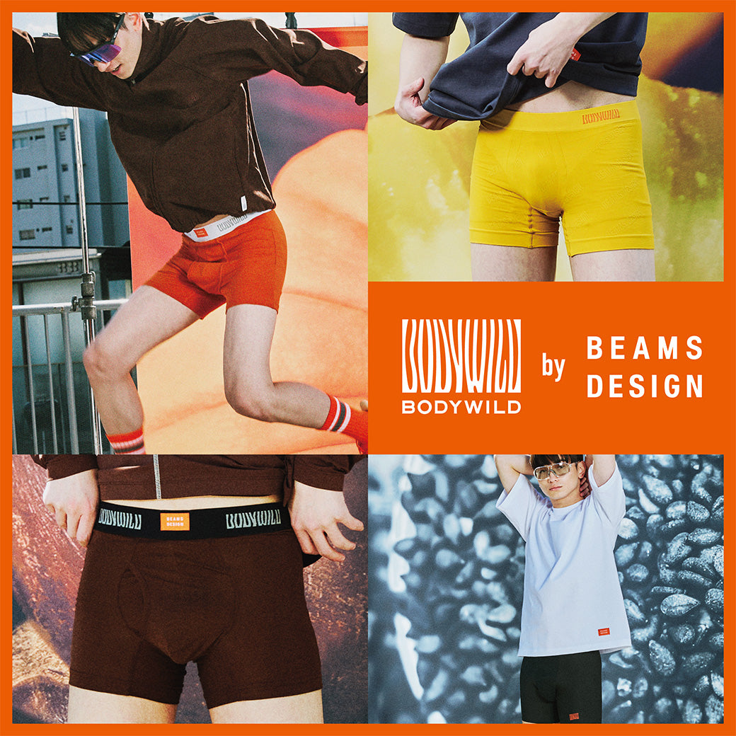 ボディワイルド BODY WILD ボクサーパンツ 【返品不可商品】 （ブラウン） ブラウン
