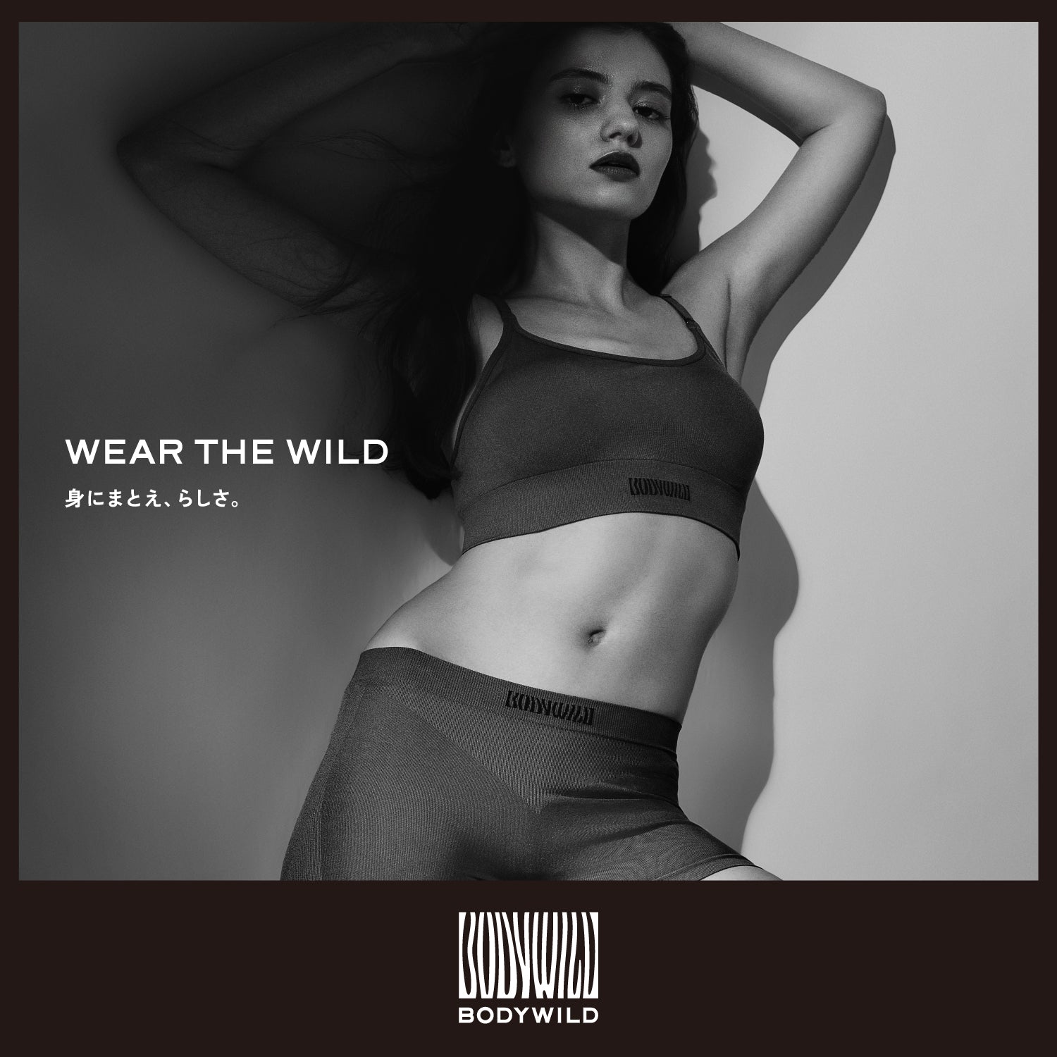 ボディワイルド BODY WILD 3D-MADE レギュラーショーツ 【返品不可商品】 （モカブラウン） モカブラウン