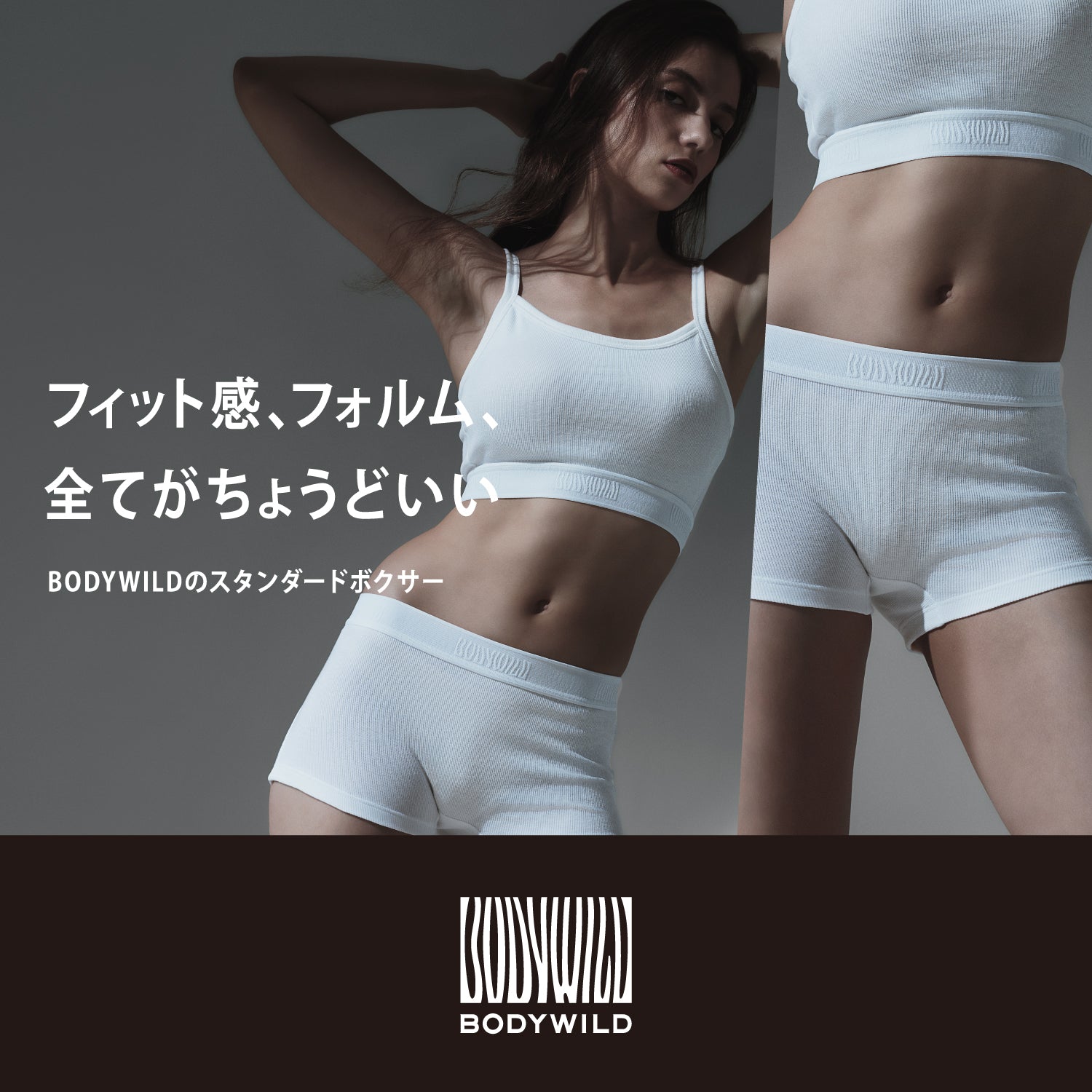 ボディワイルド BODY WILD 【綿混】STANDARD ハーフトップブラ （ブラック） ブラック