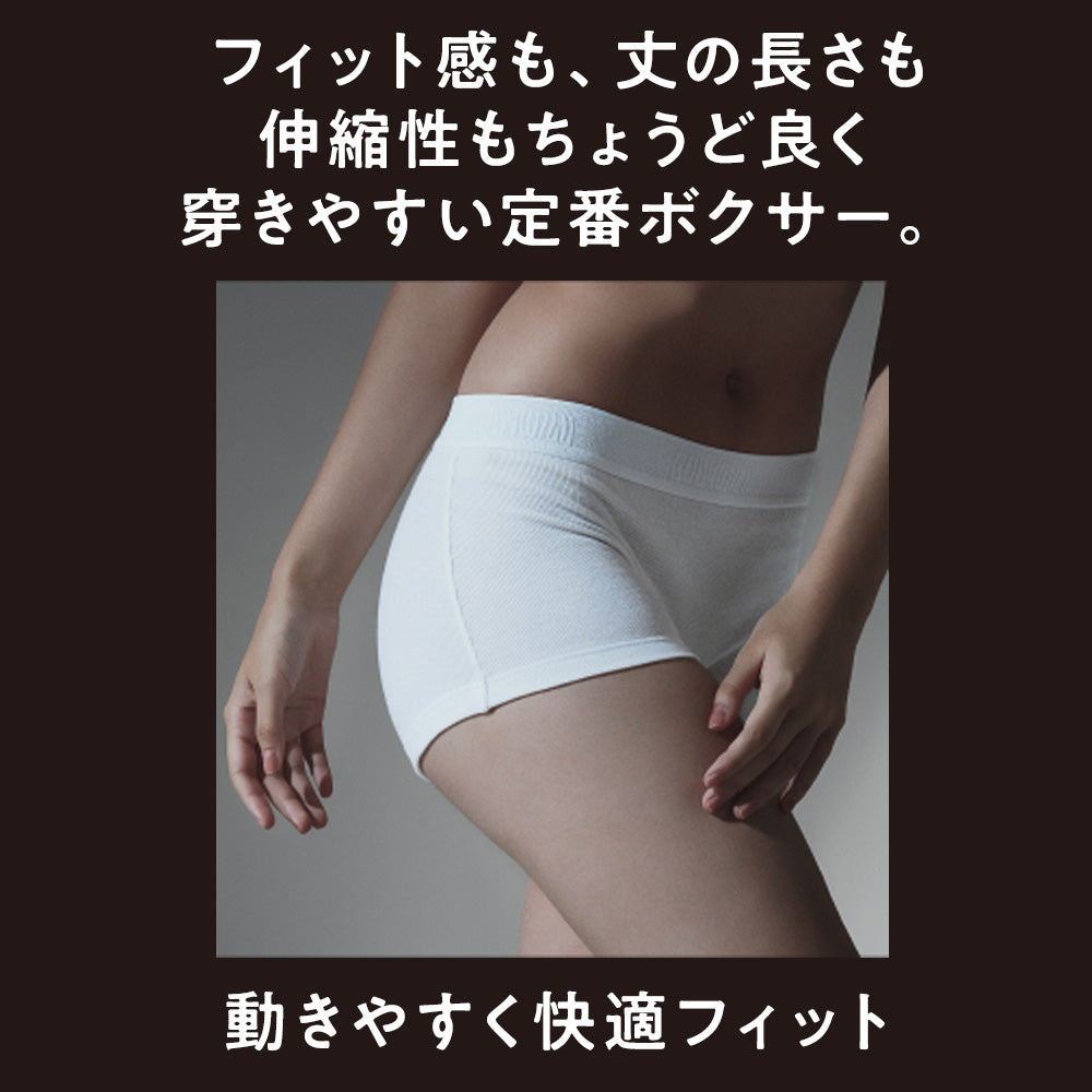 ボディワイルド BODY WILD 【綿混】STANDARD ボクサーショーツ 【返品不可商品】 （ブラック） ブラック