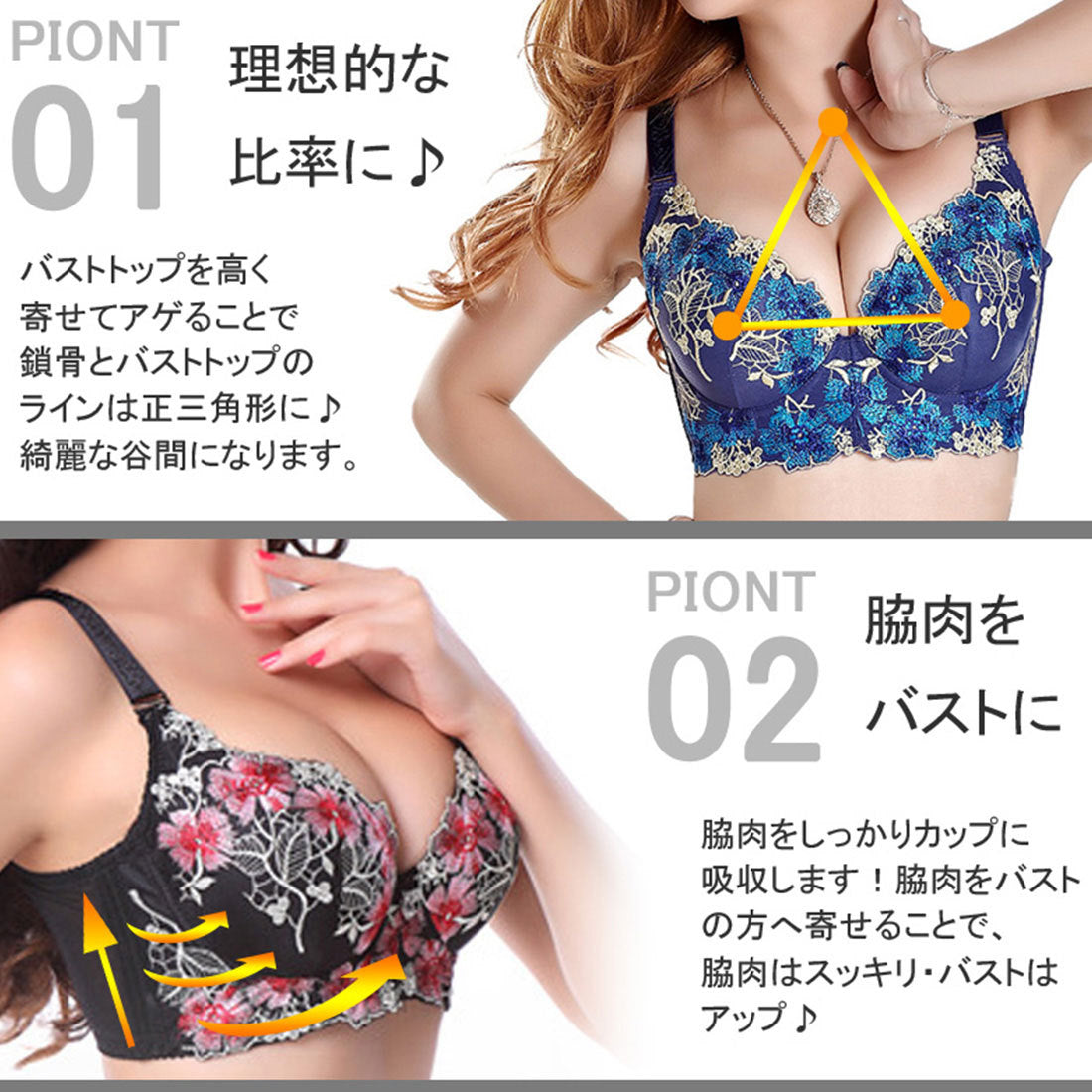 ジュノア JUNOAH 【ショーツセット】脇肉スッキリ！激盛 ブラジャー リフトアップ バストアップ効果 下着 ショーツセット 盛れる【返品不可商品】
