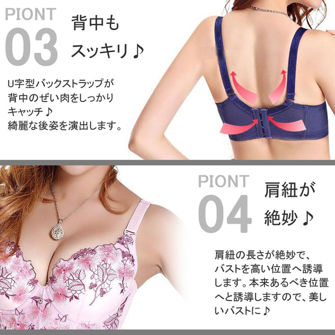 ジュノア JUNOAH 【ショーツセット】脇肉スッキリ！激盛 ブラジャー リフトアップ バストアップ効果 下着 ショーツセット 盛れる【返品不可商品】