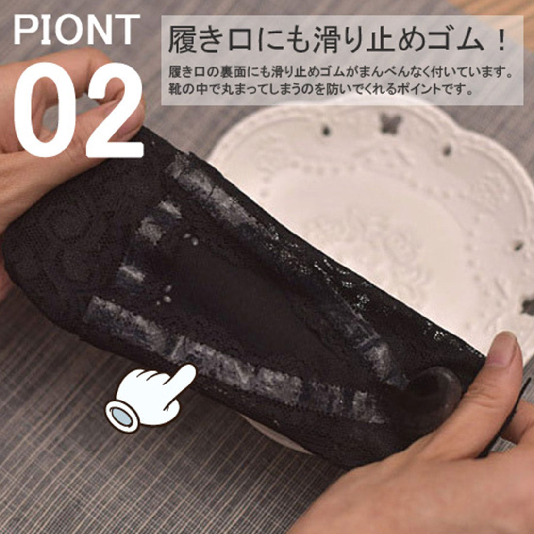 ジュノア JUNOAH フットカバー！脱げない！丸まらない！フットカバーレースタイプ幅広ゴムでズレない！通気性も◎快適な履き心地！22.0?24.5cm対応 靴下 ソックス