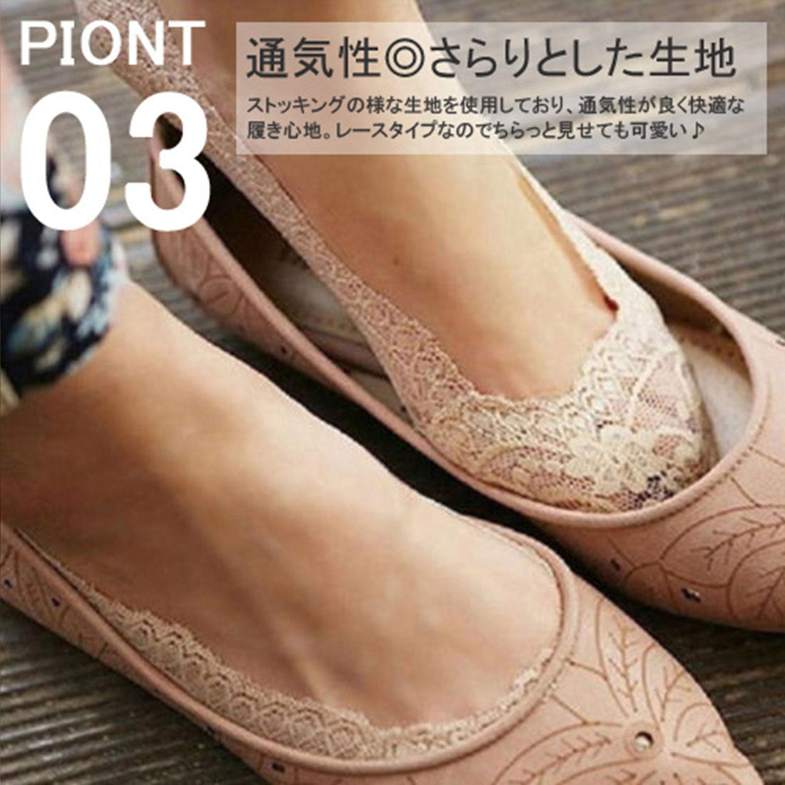 ジュノア JUNOAH フットカバー！脱げない！丸まらない！フットカバーレースタイプ幅広ゴムでズレない！通気性も◎快適な履き心地！22.0?24.5cm対応 靴下 ソックス （ブラック） ブラック