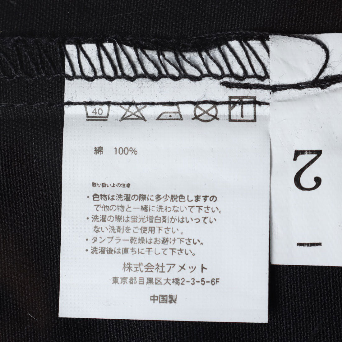 ジュノア JUNOAH 薄手ブルゾンジップジャケット/裏地なし 無地 コットン シンプル ロング丈 ミモレ丈 ポケット ウエストマーク