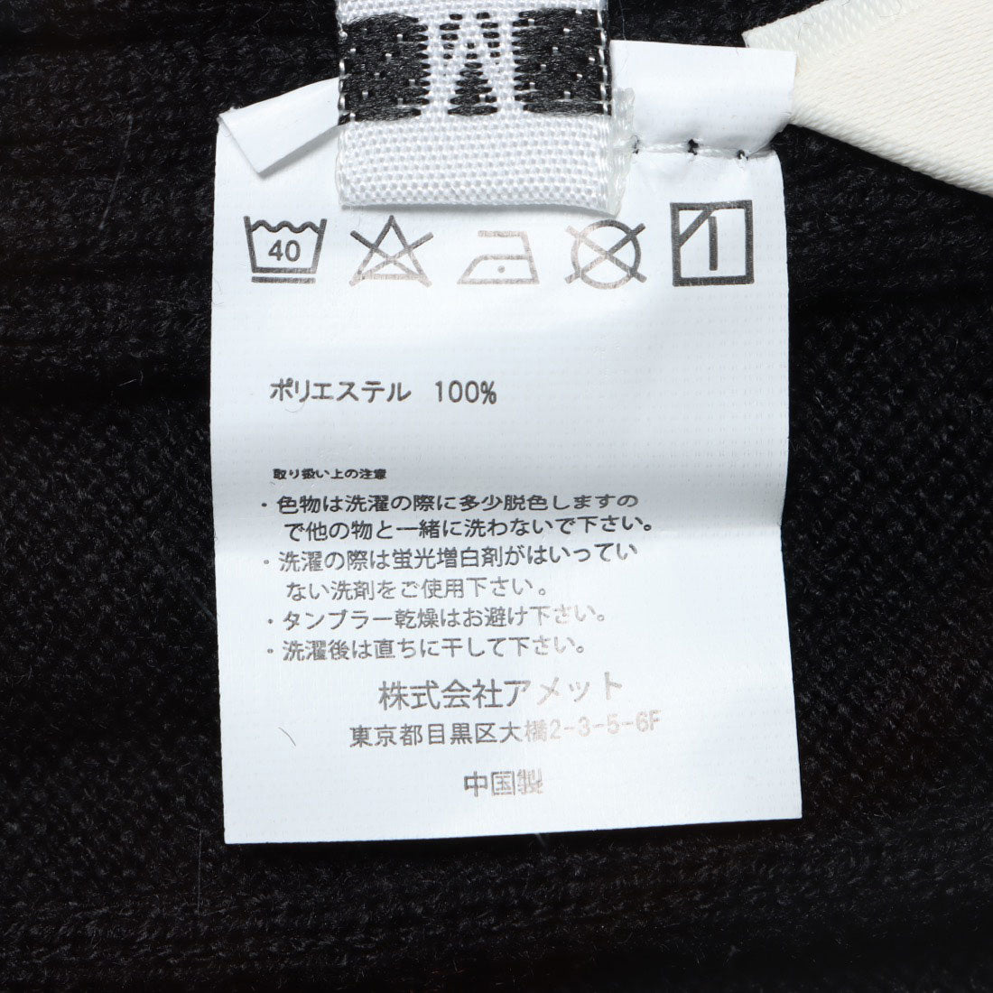 ジュノア JUNOAH チェックドッキングブラウス 韓国ファッション