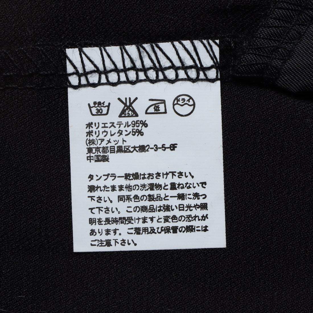 ジュノア JUNOAH 2つボタンダブルジャケットセットアップ（ブラック） ブラック