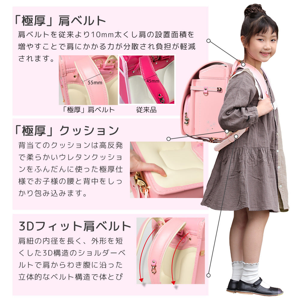 アマン amant ランドセル 女の子 低反発クッション A4収納 姿勢サポート 軽量 丈夫 通学バッグ おしゃれ 国内検品 国内企画 JAPAN MADE(50012)(ミントグリーン) （79） ミントグリーン
