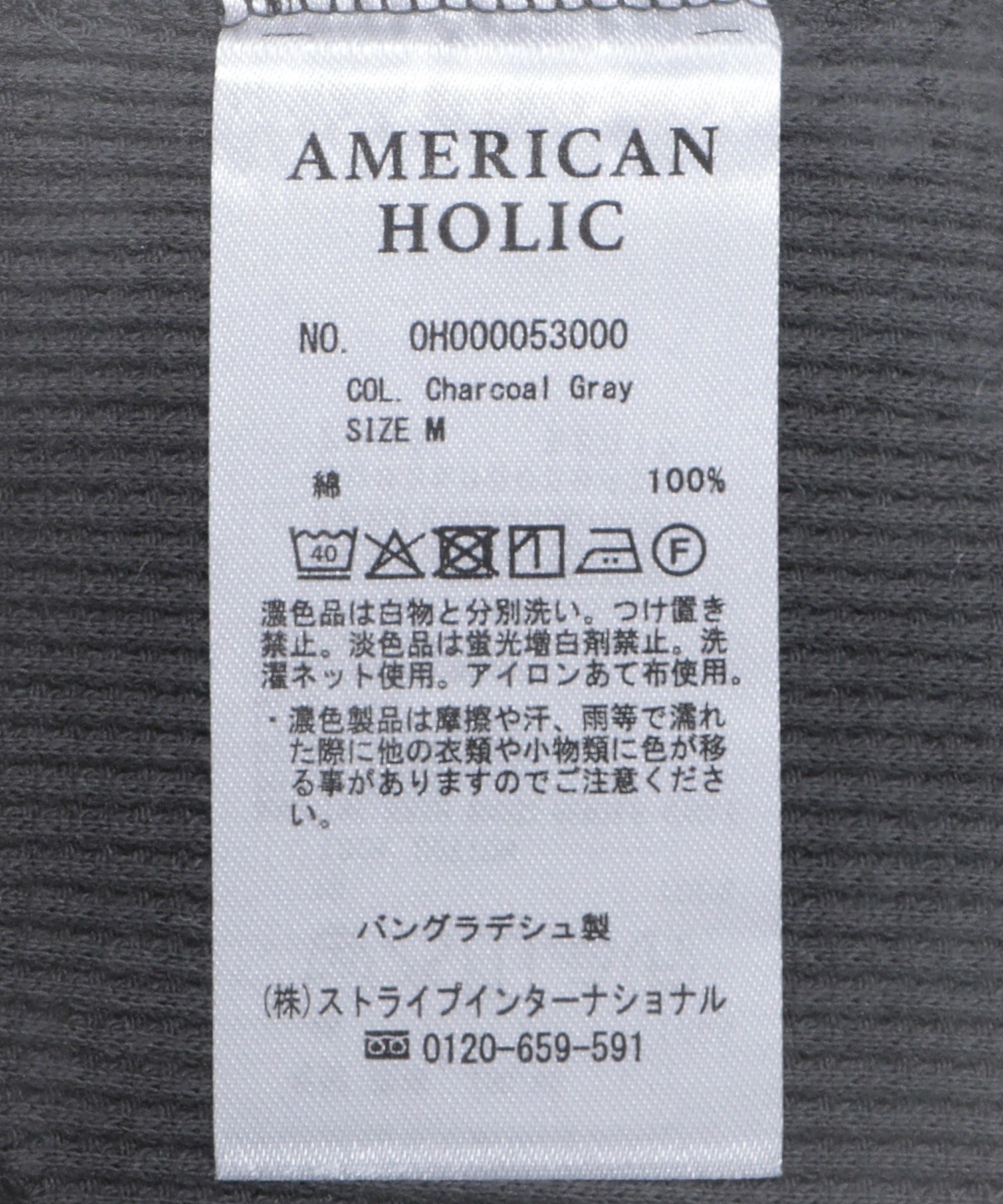 アメリカンホリック AMERICAN HOLIC ワッフルタンクトップ （エクリュ） エクリュ