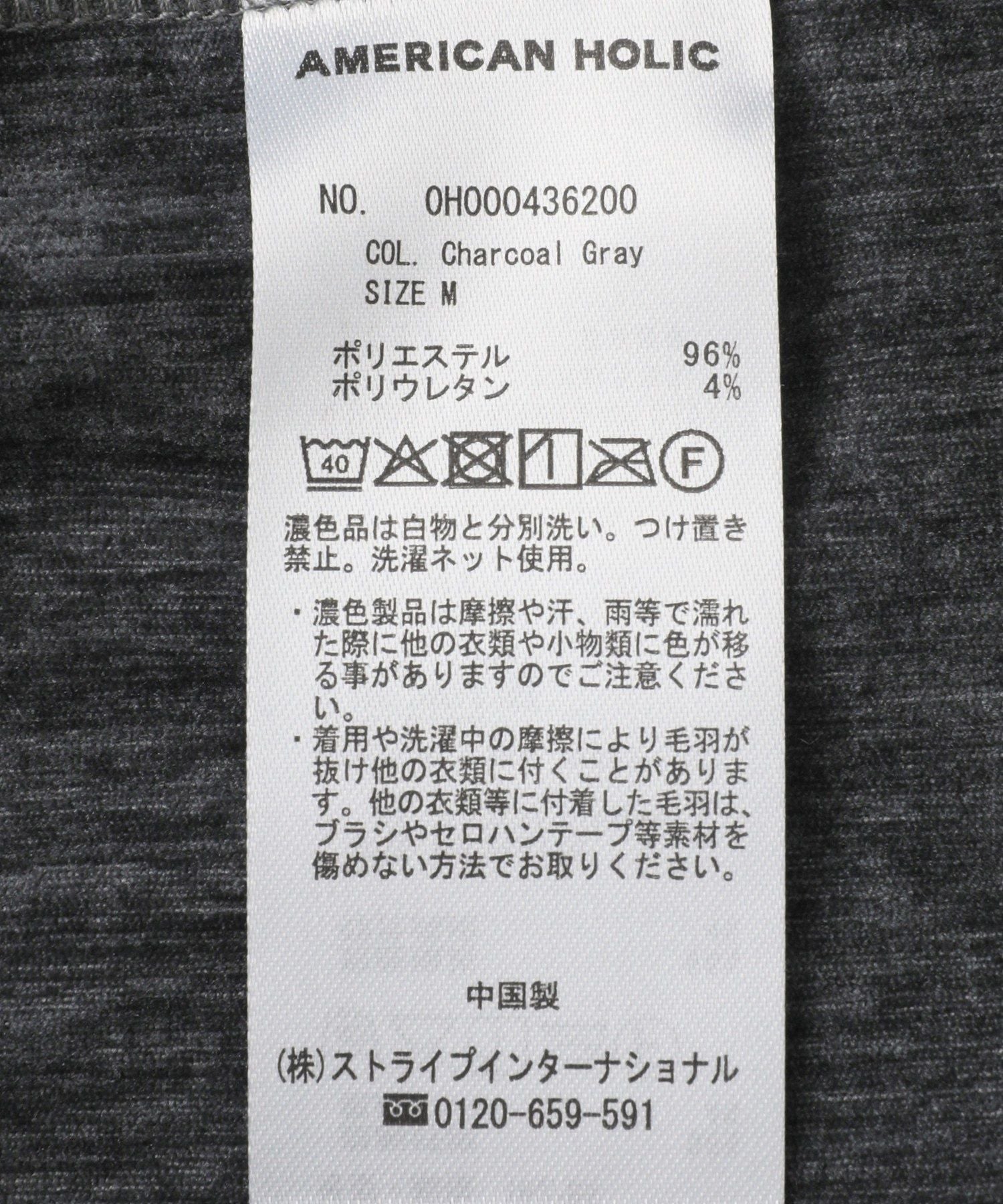アメリカンホリック AMERICAN HOLIC 配色ベロアタンクトップ （チャコールグレー） チャコールグレー