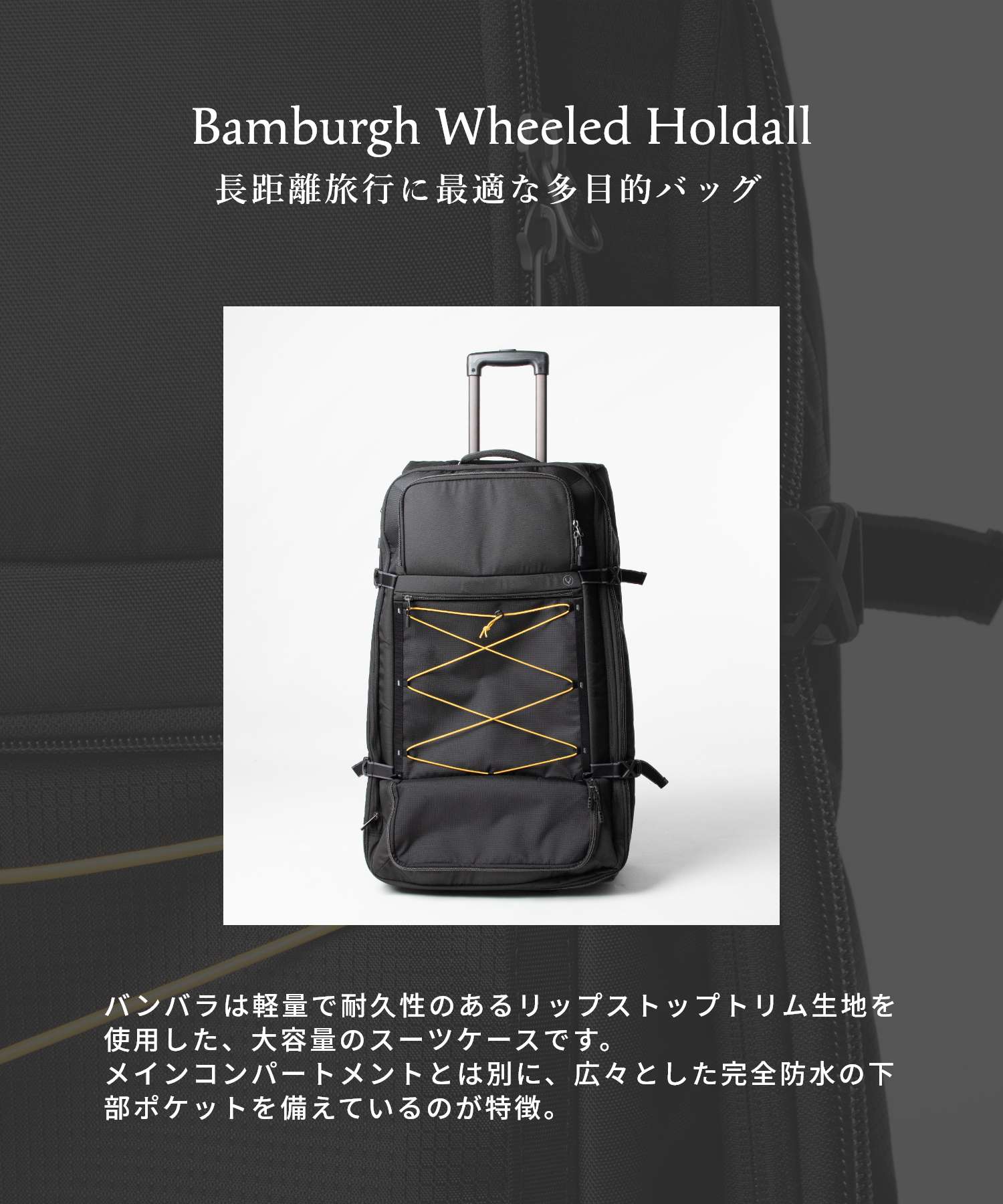アントラー antler アントラー Antler 4705124066 スーツケース Bamburgh Wheeled Holdall メンズ レディース バッグ バンバラ ホイール付きホールドオール 2ホイール （ブラック） ブラック
