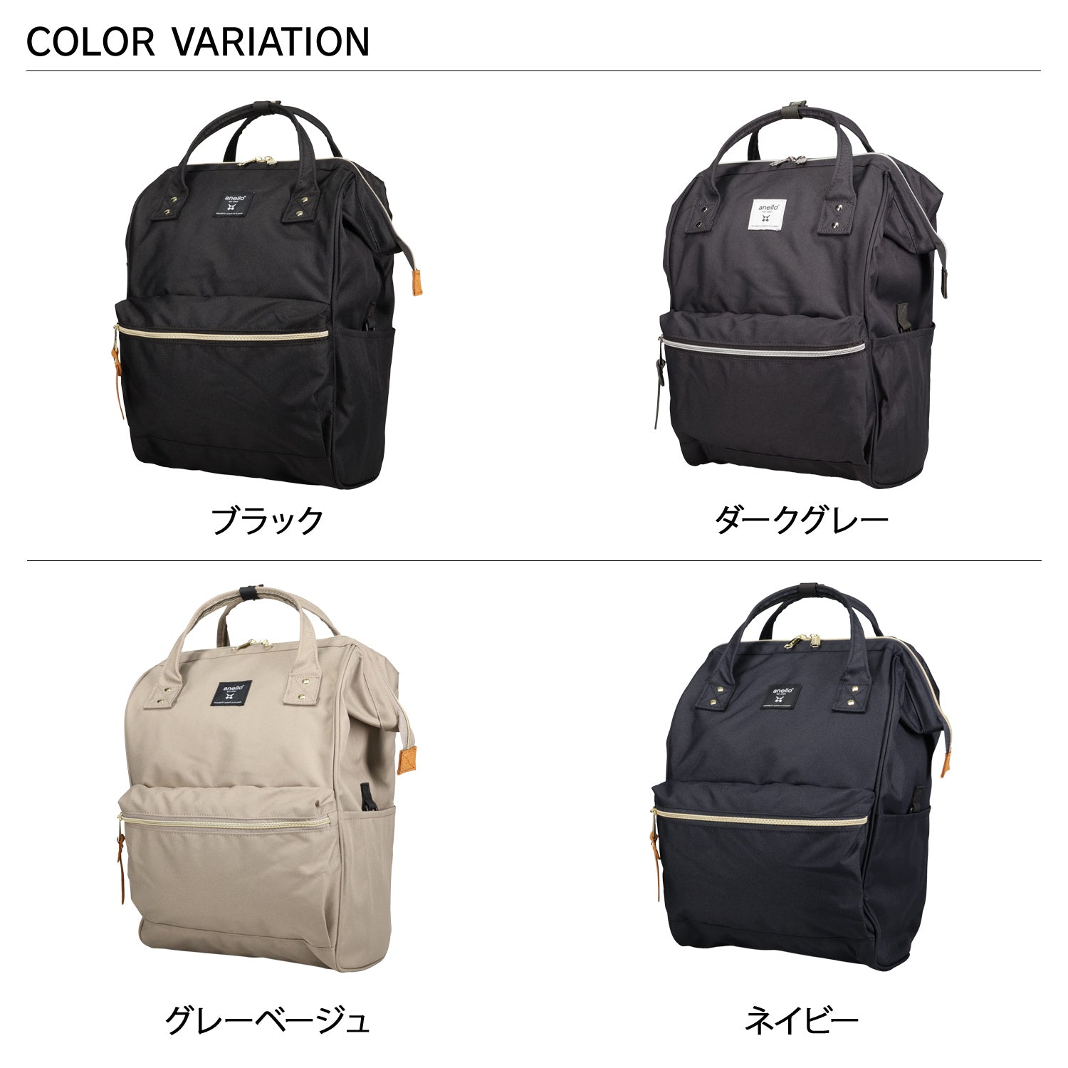 アネロ anello リュック バッグ バックパック クロスボトル メンズ レディース 18L A4 撥水 口金 ATB0193Z （フランス(F)） フランス(F)